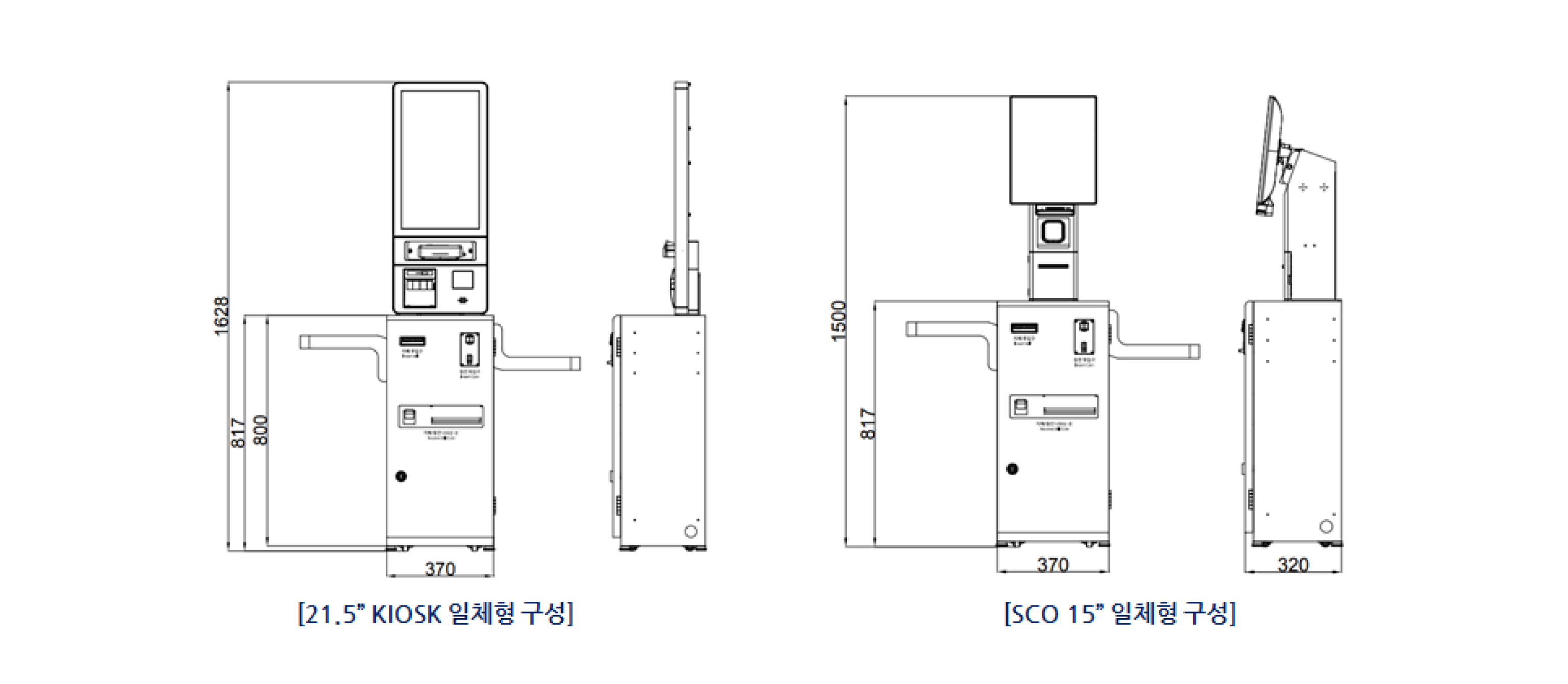 cash-kiosk 상세이미지