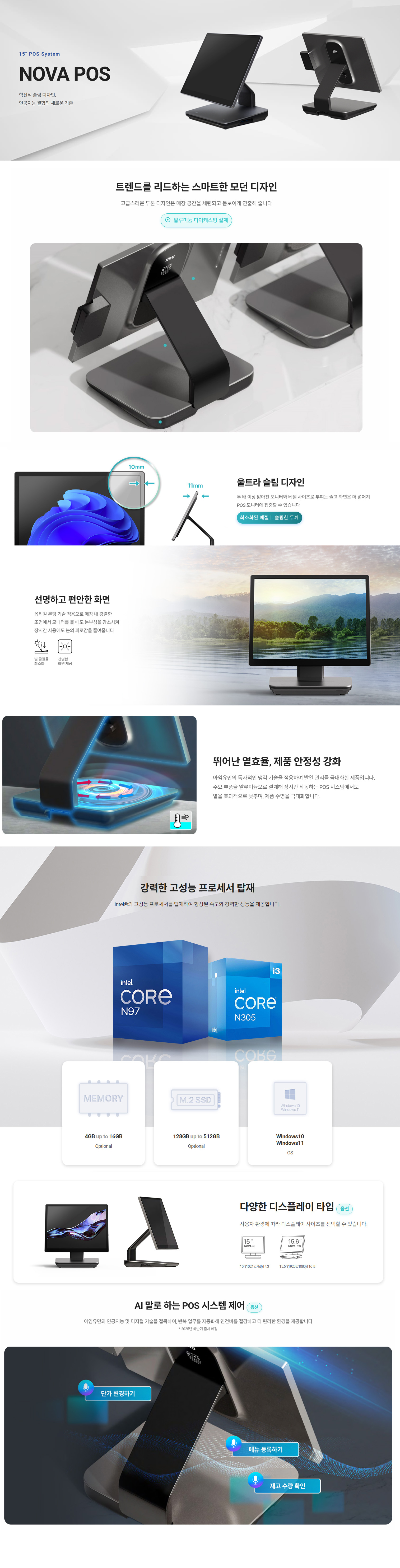 NOVA N9 상세이미지1