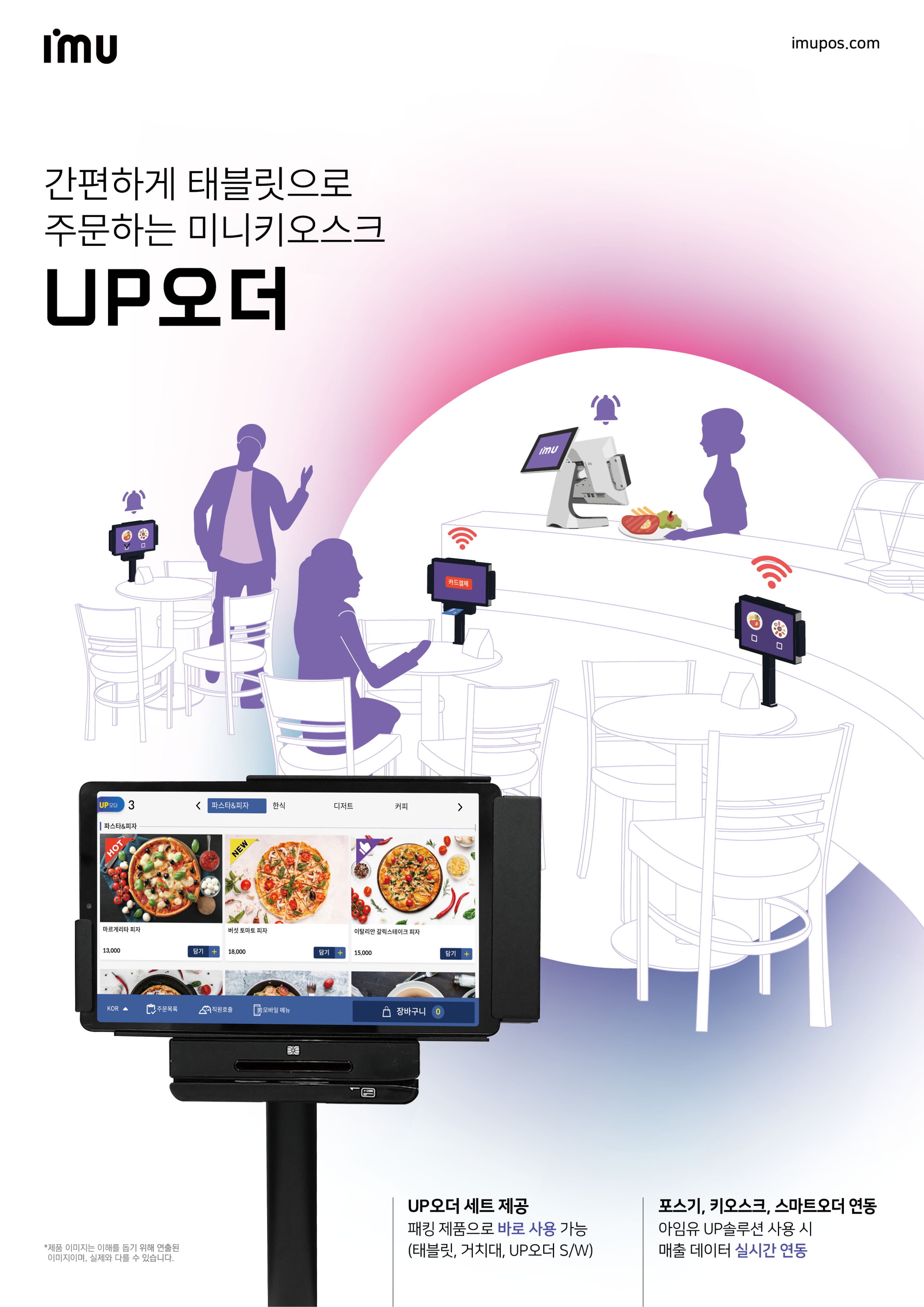 rental-uporder 상세이미지